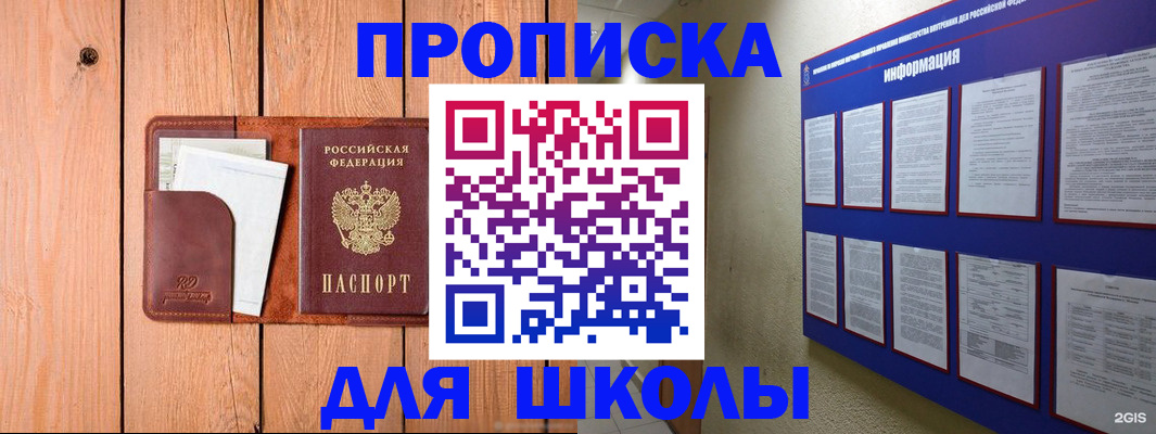 временная регистрация госуслуги в ЕАО